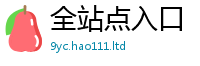 2025新澳门免费传真由7777788888管家婆凤凰网查一下云间玉箭